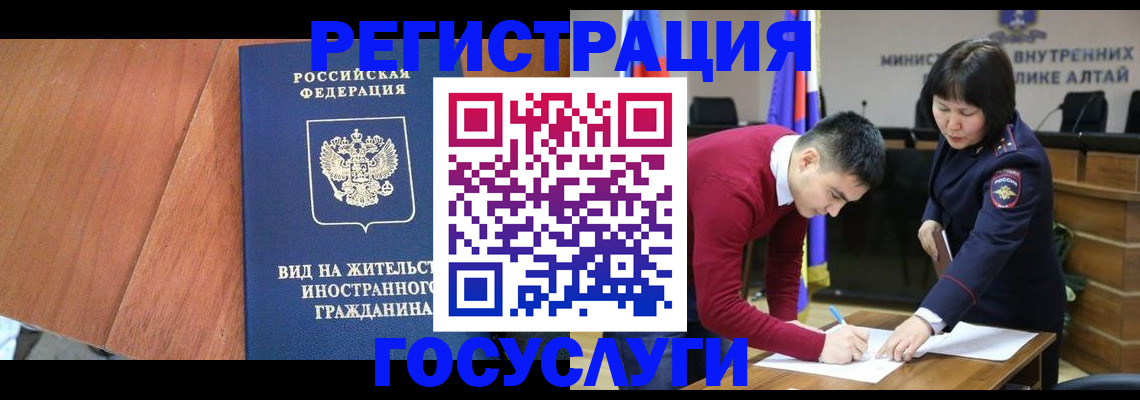 прописка законно в Малоярославце